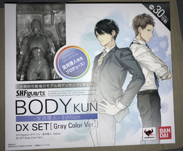 S.H.Figuartsボディくん（宝井理人）/ボディちゃん（矢吹健太朗