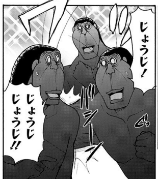 南国息抜きスピンオフ漫画 今日のテラフォーマーズはお休みです レビュー 平八なごみ節